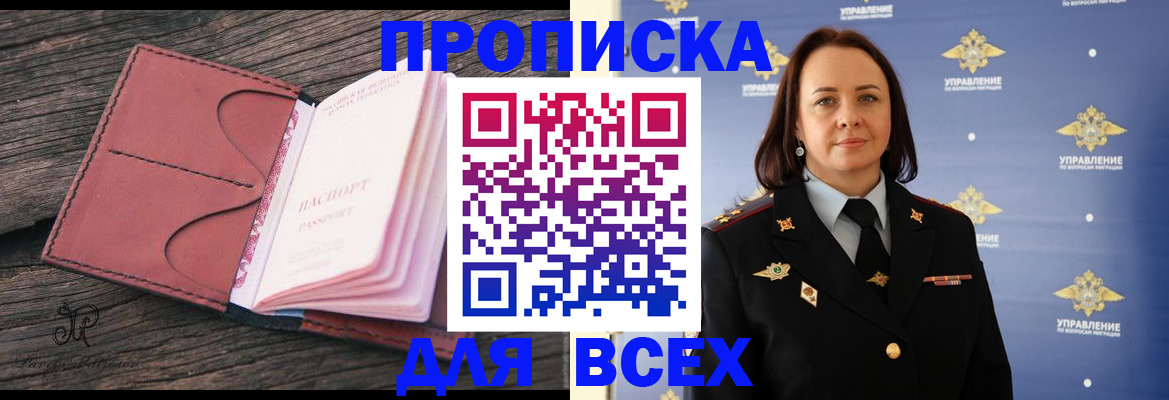 временная регистрация госуслуги в Усинске